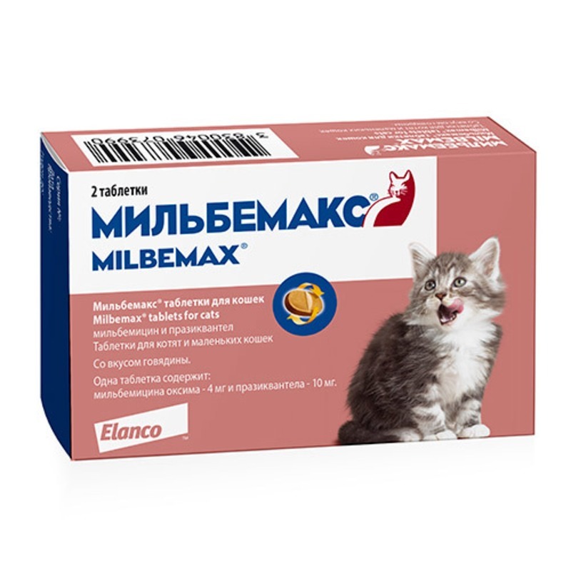 Мильбемакс д/котят и молодых кошек